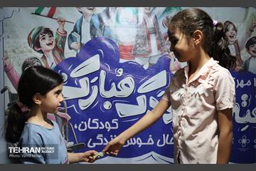 جشنواره شهر کودکی هفته ملی کودک بوستان دامپزشک 32