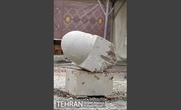 مجسمه های نهمین سمپوزیوم بین المللی مجسمه سازی تهران 20