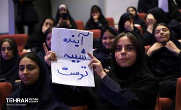 آیین گرامیداشت روز «دختر» 20