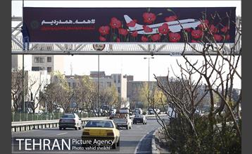 اکران طرح‌های فرهنگی با هشتگ #همه_همدردیم  4