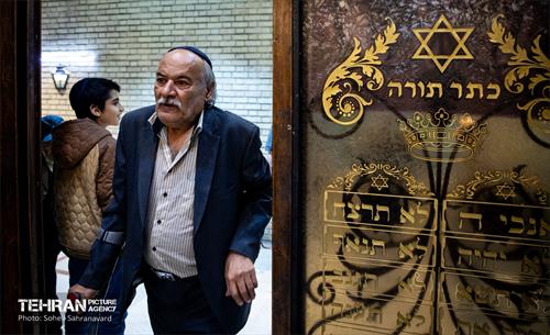بزرگداشت رهبر شهید انقلاب در کنیسه یوسف‌آباد