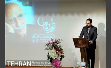 بیستمین "تولد ماه"  استاد غلامحسین امیرخانی 3