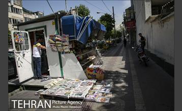 شهرنگار؛ سهروردی 15