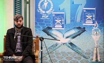 فینال جشنواره ملی و بین‌المللی تلاوت‌های مجلسی در تهران 18