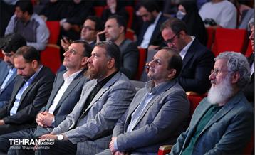 اختتامیه نخستین دوره بارش 23