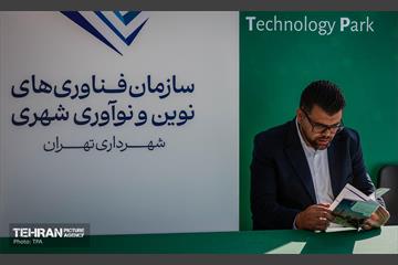 کارگاه فناوری و ساخت «فب‌لب» در باغ کتاب 16