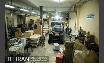 خیابان ظهیرالاسلام بازار کاغذ، مقوا و چاپ تهران 20