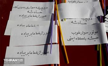 مراسم روز جهانی بدون خودرو در منطقه ۵ 19