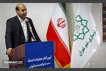 آیین کلنگ‌زنی و احداث واحدهای آپارتمانی در منطقه ۲۱