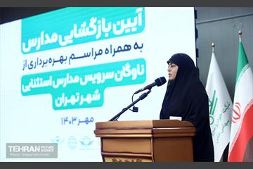بهره‌برداری از ناوگان سرویس مدارس استثنایی شهر تهران 23