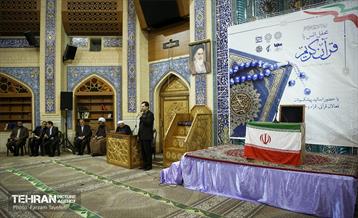 محفل انس با قرآن یادواره شهدای مدافع امنیت 10