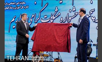 آیین اختتامیه پنجمین جشنواره مشکات 29