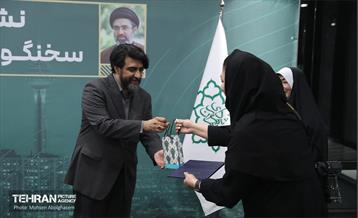 نشست خبری سخنگوی شهرداری تهران 30