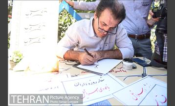 خدمات شهرداری تهران در راهپیمایی روز جهانی قدس 14