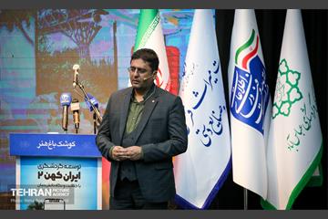 دومین همایش گردشگری ایران کهن 14