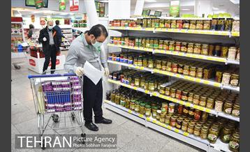 فروشگاه شهروند بوستان 28