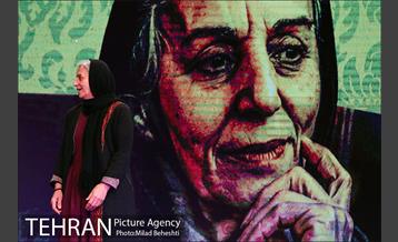 مراسم اختتامیه سی و سومین جشنواره بین المللی فیلم کوتاه تهران 4