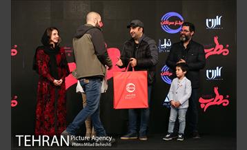 اکران خصوصی فیلم مطرب 21