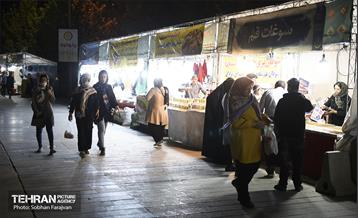 جشنواره وحدت اقوام ایرانی 1