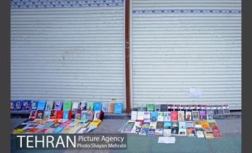 کتاب فروشی های میدان انقلاب 2