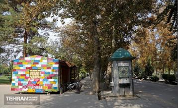 بوستان قائم 25