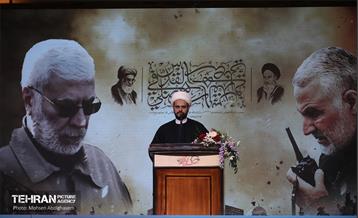 مراسم چهارمین سالگرد شهادت سردار حاج قاسم سلیمانی 25