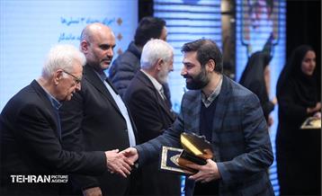 هفتمین نشست‌ هم‌اندیشی شهر آرمانی 9