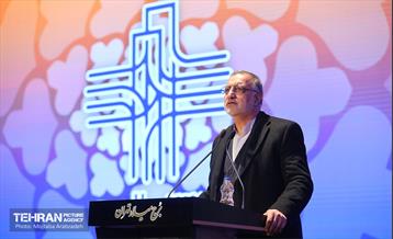 همایش شهروندان مشارکت‌جو 18