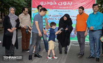 مراسم روز جهانی بدون خودرو در منطقه ۱۱ 3