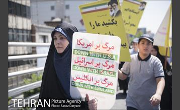 راهپیمایی روز جهانی قدس‎ 1