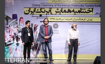 اختتامیه همایش آبرنگ ایران 25