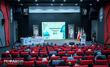 اختتامیه جشنواره گوهرشاد 1