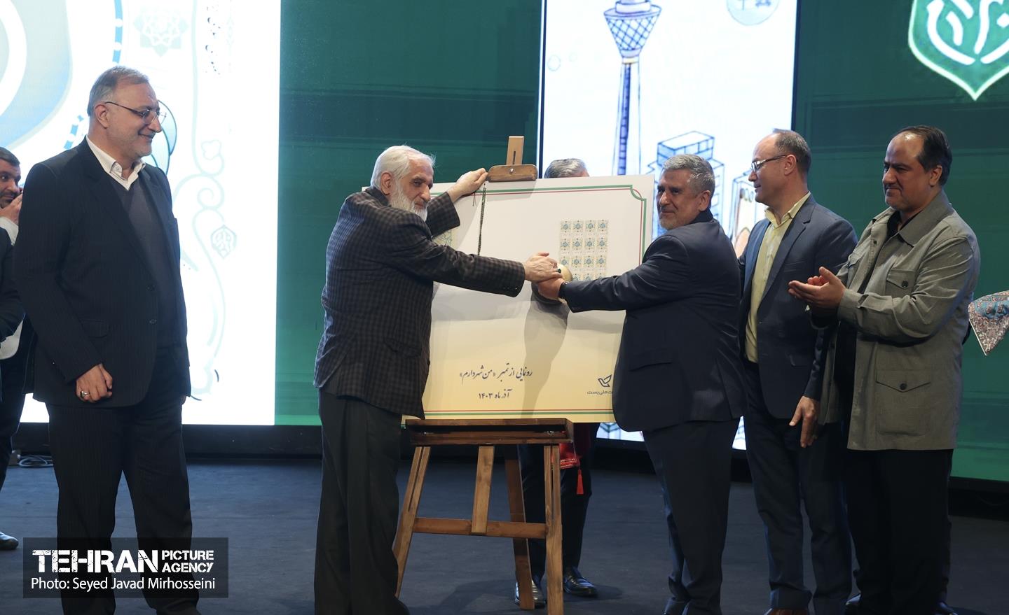 آیین آغاز سومین دوره طرح من شهردارم 16