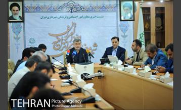 نشست خبری معاون امور اجتماعی و فرهنگی شهرداری تهران 4