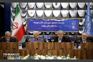 نشست مجمع شهرداران کلانشهرها با وزیر میراث فرهنگی 4