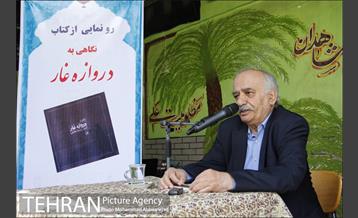 رونمایی از کتاب در گذری بر دروازه غار 4