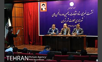 نشست خبری ستاد انتخابات شورایاری ها 10