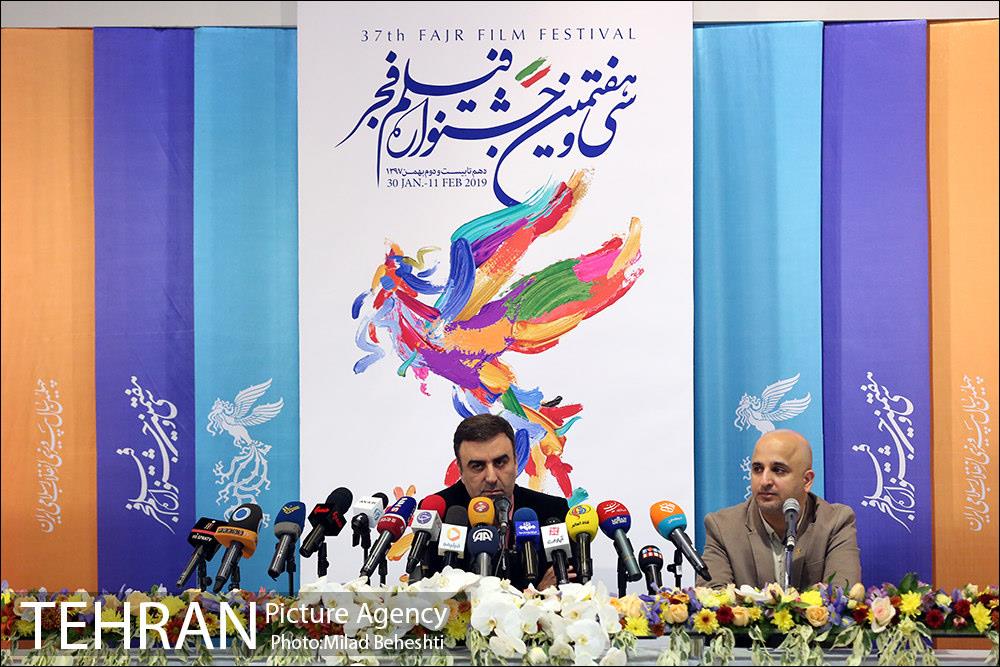 نشست خبری سی و هفتمین جشنواره فیلم فجر 7