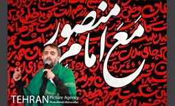 مراسم شام غریبان در امامزاده صالح(ع) 20