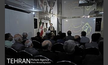 نماز آخر، نماز خونین 14