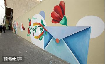 حال و هوای بهار در منطقه۱۳