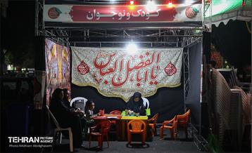 ویژه برنامه‌های مذهبی و فرهنگی خیمه های حسینی در منطقه 14 26