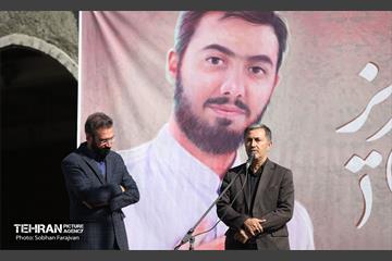 مراسم سالگرد شهادت آرمان علی‌وردی  9