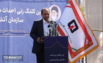 آیین کلنگ‌زنی احداث ساختمان ستاد فرماندهی سازمان آتش‌نشانی 2