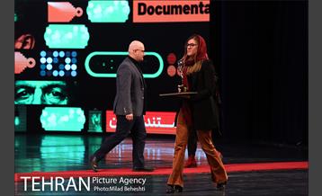 اختتامیه سیزدهمین جشنواره بین المللی سینماحقیقت 15