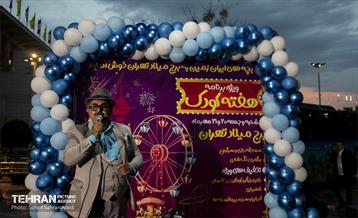 ویژه برنامه هفته کودک در برج میلاد 16