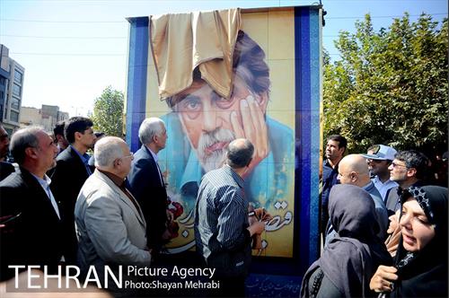 نامگذاری بلوار شهرداری بنام قیصر امین پور با حضور شهردار تهران 3