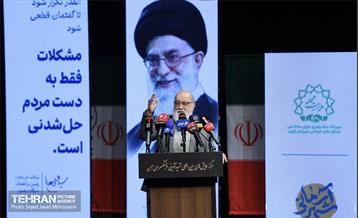 سومین نشست هم اندیشی ارکان مدیریت محله شهر تهران 13