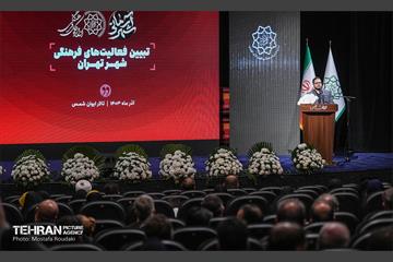 همایش «شهر آرمانی» 41
