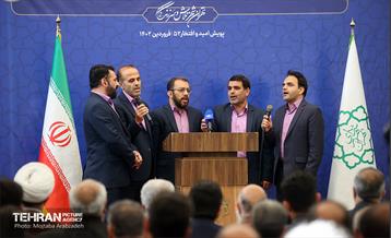 پنجاه و دومین رویداد امید و افتخار 16